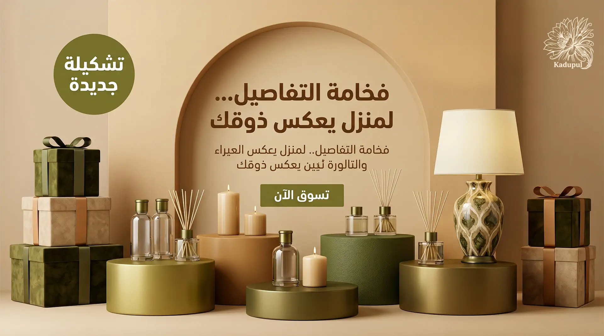 furniture-slideshow